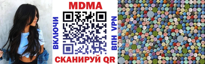 МДМА crystal Белореченск