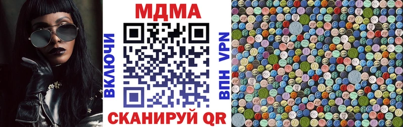 продажа наркотиков  Белореченск  МДМА кристаллы 