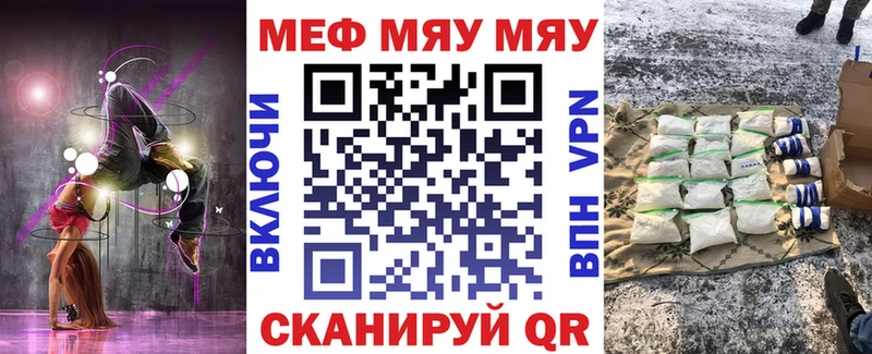 наркота  Белореченск  Меф mephedrone 