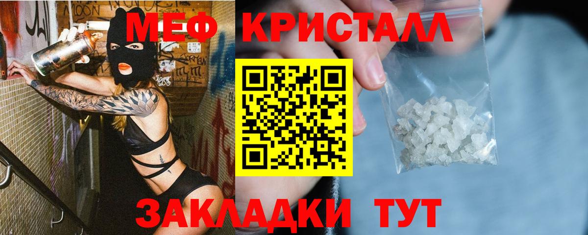 Бошки Шишки Белореченск
