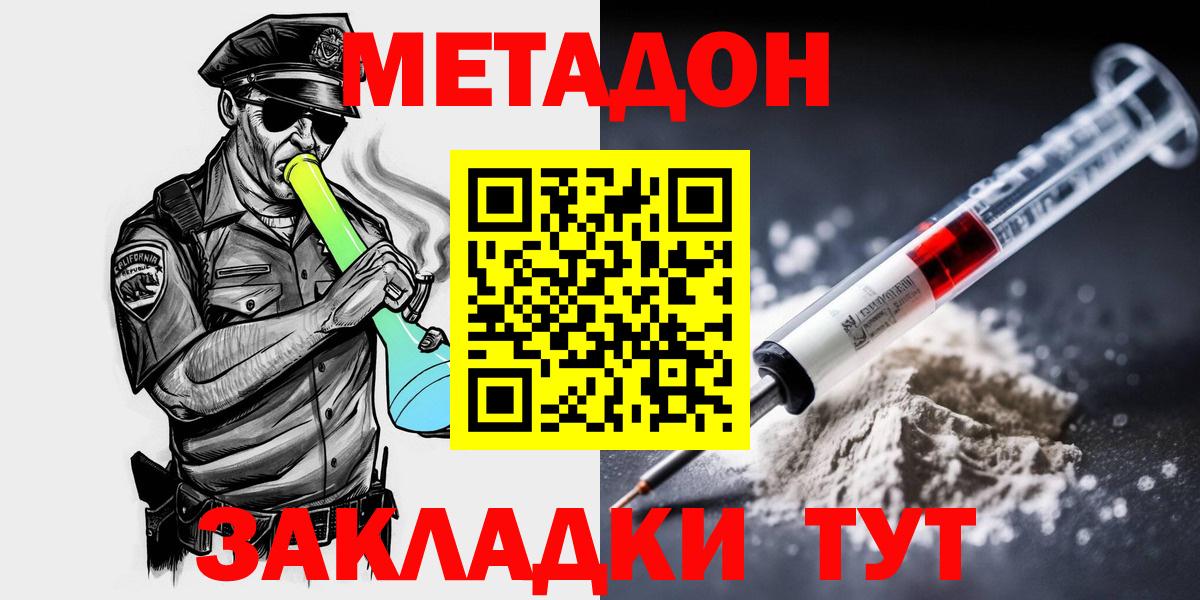 Меф кристаллы  Белореченск  ГАШ  Бошки Шишки  Как найти наркотики?  Экстази  Вход с VPN  Кокаин 