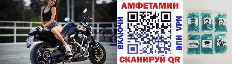 omg зеркало  Белореченск  Метамфетамин Декстрометамфетамин 99.9%  магазин  наркотиков 