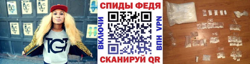 МЕТАМФЕТАМИН кристалл Белореченск