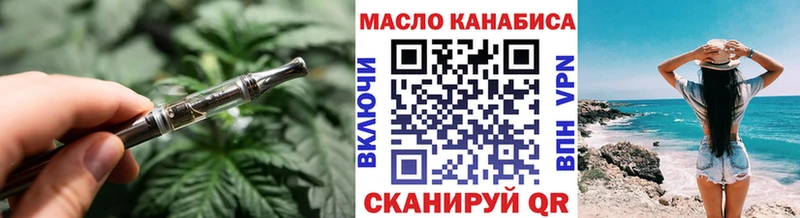 Дистиллят ТГК концентрат Белореченск