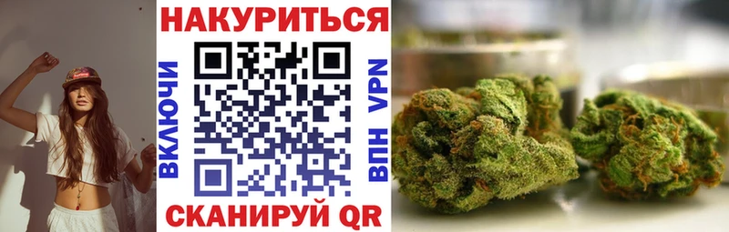 МАРИХУАНА семена  Белореченск 