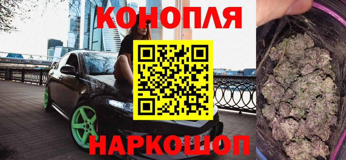 Шишки марихуана сатива Белореченск